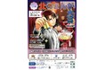 「第11回北のまんが大賞」及び「第4回北のアニメ大賞」作品募集中！！
