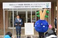 「道民ひとり1本植樹・育樹運動」キャッチフレーズ募集中!