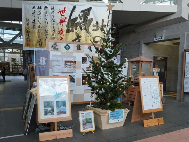 間伐材クリスマスツリーの展示