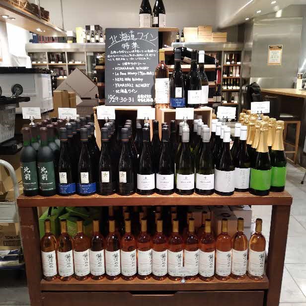 10月29日 金 31日 日 Dean Delucaアトレ品川店にて道産ワイン試飲プロモーションを実施 北海道のプレスリリース