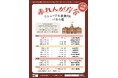 ＼赤れんが庁舎は2025年７月25日（金）にリニューアルオープンします！／