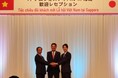 ベトナム社会主義共和国労働・傷病兵・社会問題省海外労働管理局との人材育成の協力促進に関する覚書締結について
