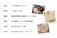 【11/10】東京都港区で宗谷イチ押しプロモーションを開催します!