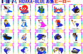 「HiFA(Hidaka Fish Award)2024 ~HIDAKA-BLUE お魚ヒーローズ~」の開催について