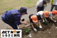 11/9まで!北海道立学校の生徒がクラウドファンディングに挑戦中!