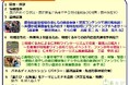 11月18日開催の「農たび・北海道ネットワーク研修会」の参加者を募集しています!(申込期限:11月14日迄)