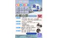 🌳「木育×雪育&じもと×しごと」を2月1日に開催します!⛄