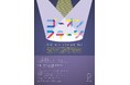 【入場無料】ステージ発表会「ゴーオンステージ」を開催します!