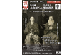 北海道博物館 第11回特別展「新選組永倉新八と会津藩士栗田鉄馬‐二人のサムライが歩んだ幕末・近代‐」:2025年7月19日(土)~9月15日(月・祝)開催