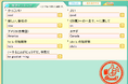 9月の不登校急増に、”間違えてもOK”の学習支援を。ICT教材『天神』、自信を育みながら学習の遅れを取り戻す新アプローチを提案。