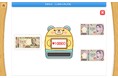 幼児期からの金融教育。「天神」幼児タブレット版に、お金に関する学習コンテンツが初登場！