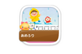 海外で育つ子どもの日本語を守る取り組み