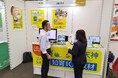 幼稚園・保育園・こども園向けのICT教材「天神」、11/21(火)-22(水)に開催される「保育博2023」において、来場者限定特典として「初期費用半額」での提供を決定