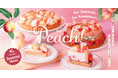 ケーキにパスタ、桃尽くし!7月1日より桃が主役の贅沢メニューがマザームーンカフェで登場!