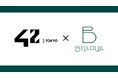 株式会社BELLOWLがエンジニア養成機関「42 Tokyo」へ支援開始