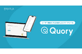 「生のユーザーの声」を、調査のプロが設計したシステムで即座に収集。ユーザー調査をもっと気軽に、身近に始められるリサーチツール「Quory（クオリー）」提供開始