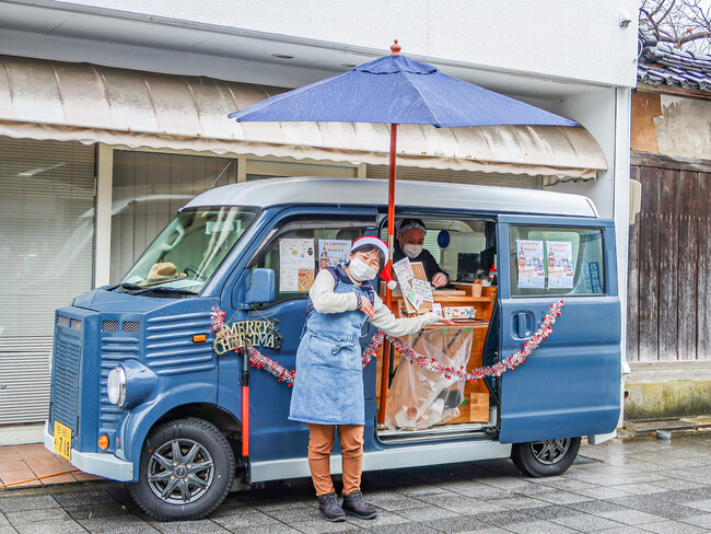 12月17日土