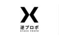 【ソーシャル・エックス】逆プロポ公募プロジェクト説明会を初開催！［ 12月16日(木) ］