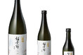 「全国燗酒コンテスト 2024」お値打ちぬる燗部門にて『和香牡丹 福貴野』が最高金賞受賞