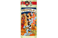 青森ねぶた祭をモチーフにした『青森いいちこカップ』5/8(木)新発売!