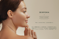 美容医療×スキンケアの新提案、第２弾。秋冬の肌ストレスに着目した「赤み・シミ」改善プランを販売開始。【SKINFONIA × LETICIA CLINIC】