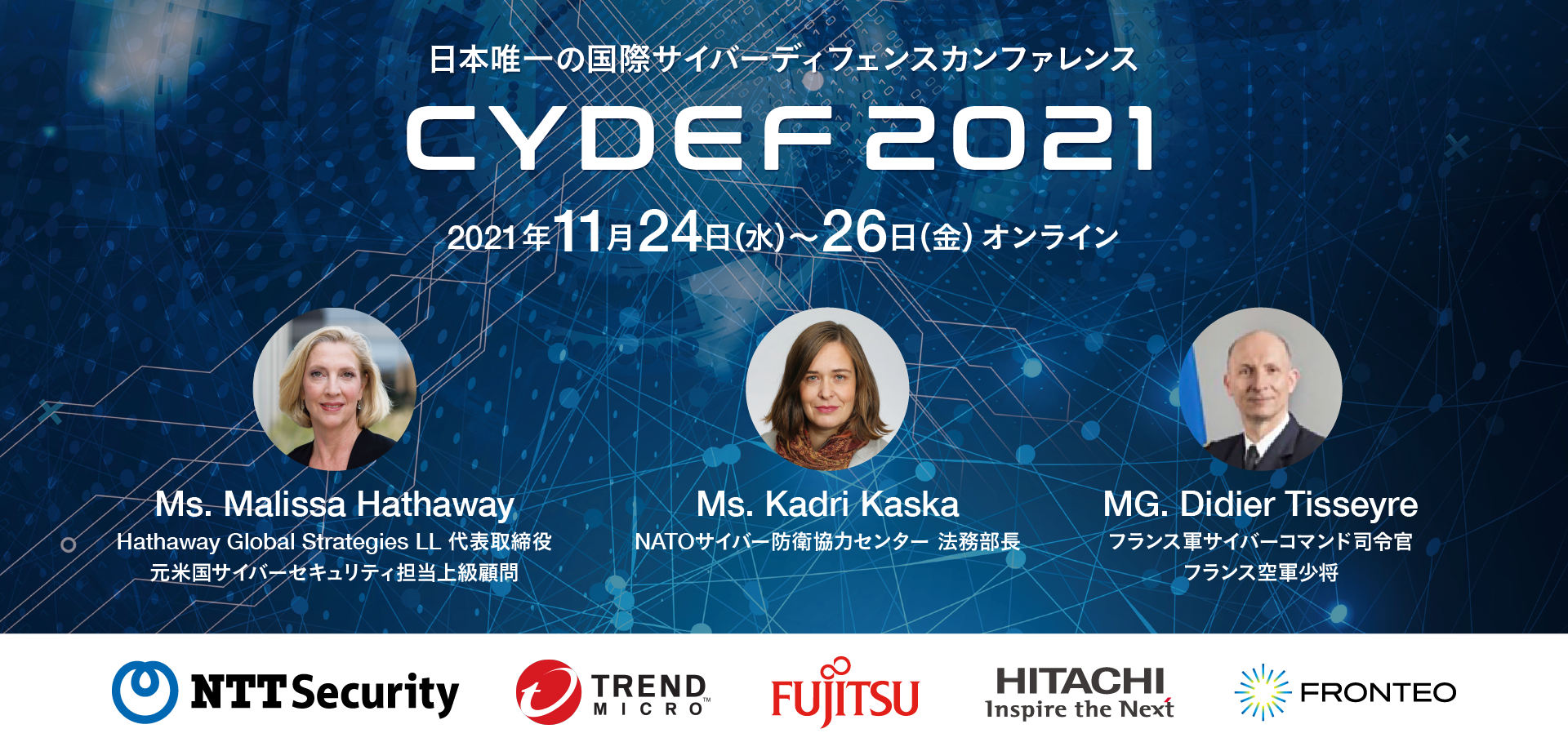 日本唯一のサイバーディフェンスカンファレンス Cydef21 開催 株式会社クライシスインテリジェンスのプレスリリース