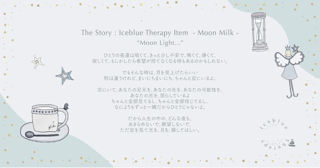 Iceblue World Co Ltd A Limited Release Of Vegan Gluten Free Pound Cake From The Therapy Brand Iceblue Therapy For Animals The Earth And Us In The New Spring Japan