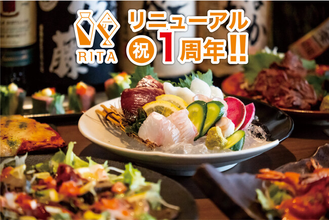2022年11月移転