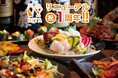 【井尻の居酒屋RITA】リニューアル祝1周年!期間限定サービスをご提供!