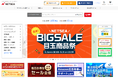 ライバー向け提供商品が10,000SKU突破 メーカーの販路拡大とライバーの商材確保を支援