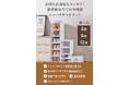 PBブランド「AP LAB」の多層シューズボックスがAmazon売れ筋ランキング1位を獲得!