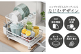 AP LABのPB商品「水切りラック」がAmazonベストセラーを獲得 最大39%OFFタイムセール、21日まで!