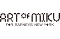 初音ミク 現代アート展「ART OF MIKU」をバーニーズ ニューヨーク神戸店・福岡店で開催