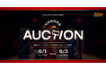 スポオクにて、三遠ネオフェニックスが2025-26シーズン THANKS AUCTIONを全6回にわたって開催