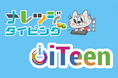 iTeen、全国の加盟校で「ナレッジタイピング® for コンテスト」を活用したタイピング大会を初開催