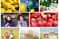 新春3連休限定で栃木の6生産者が集結!那須千本松牧場「畑のマルシェ」で旬の味覚を堪能