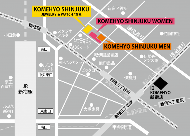 KOMEHYO SHINJUKU3店舗体制