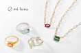 サステナブルジュエリーブランド「mi luna」、"自分らしさを輝かせる春”をコンセプトとした 「2025 SPRING COLLECTION -Shine new me-」を発表