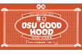 【名古屋】コメ兵の創業の地・大須で、若者に人気のフラワーショップと初コラボ「OSU GOOD HOOD」を2月21日(土)より3日間限定開催