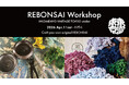 【東京・表参道】ブランドリユース×BONSAIワークショップを開催！『良きものには永遠の賞賛を』をテーマに、KOMEHYO VINTAGE TOKYO atelierにて4月11日～