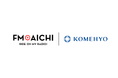 【名古屋・大須】コメ兵、FM AICHIの番組スポンサーに。毎週金曜「KOMEHYO presents オスラバ」オンエア中。