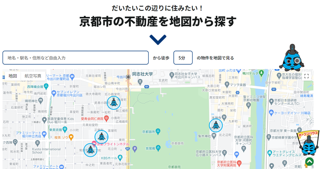 地図や駅からバス停名から物件検索が可能です。