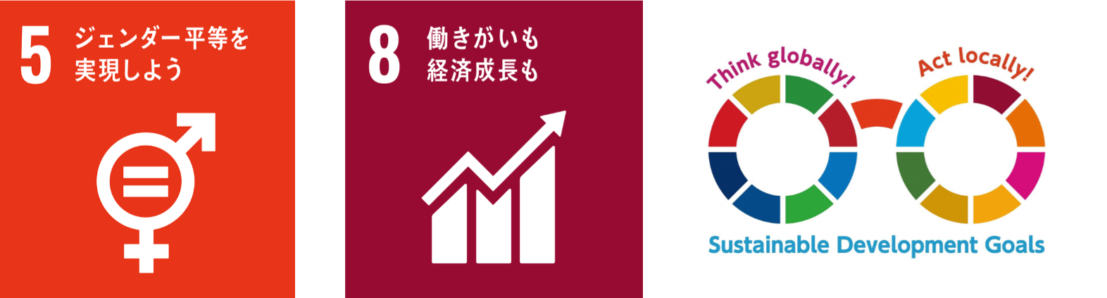 認定眼鏡士のいるお店