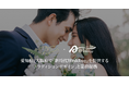 選べるカード型の引出物『AnyGift Wedding』と、結婚式場「アールベルアンジェ名古屋」「フリジェリオ」を展開する「トラディションデザイン」が業務提携を開始