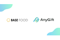スマートフード完全栄養食のパイオニア「ベースフード」にて、eギフトサービス『AnyGift』を導入