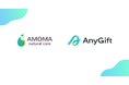 『AMOMA natural care』にて、eギフトサービス『AnyGift』を導入