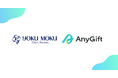 東京・青山の洋菓子ブランド「ヨックモック」にて、eギフトサービス『AnyGift』を導入