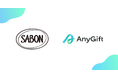 スクラブやバスソルトで人気の上質なボディケアブランド「SABON」にて、eギフトサービス『AnyGift』を導入