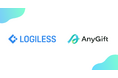 eギフトサービス『AnyGift』とEC自動出荷システム「LOGILESS」が連携を開始