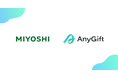 MIYOSHIオンラインストアにて、eギフトサービス『AnyGift』を導入